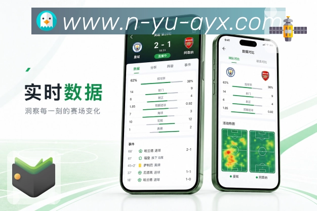 夜间看赛App二维码