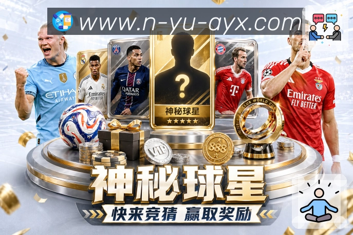 爱游戏 精彩赛事