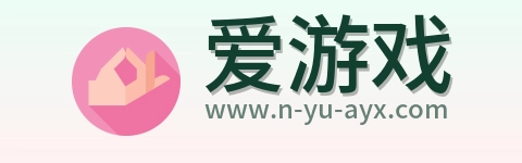 爱游戏 Logo